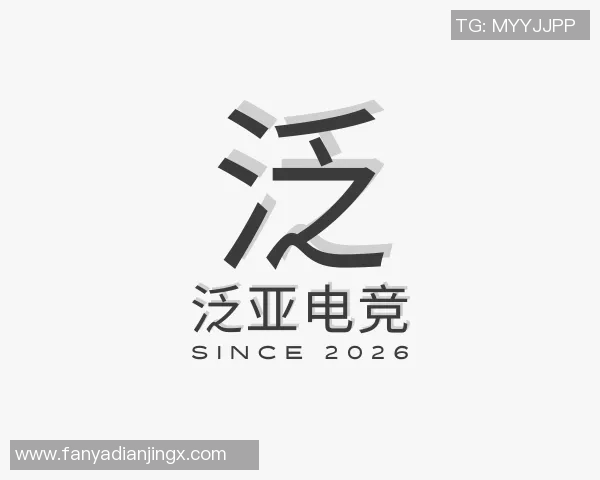 2026电竞新闻王娜倾情分享王者荣耀游戏技巧与心得体会助你快速提升段位